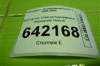 Моторчик стеклоподъёмника передний левый (1K0959793G) для Volkswagen Golf V с 2003-2009г (Гольф 5)