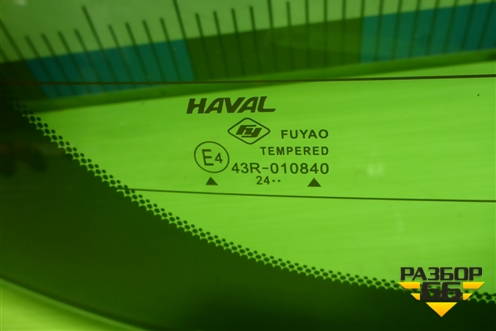 Стекло двери багажника (6303100XST11A) для Haval Jolion с 2021г (Джолион)