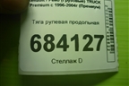 Тяга рулевая продольная для Renault TRUCK Premium с 1996-2004г (Премиум)