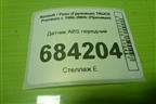 Датчик ABS передний для Renault TRUCK Premium с 1996-2004г (Премиум)