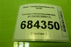 Кнопка стеклоподъёмника (812W282306012) для Sitrak C7H (С7Н)