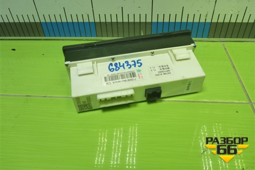Модуль управления климатической установкой (712W619420630) для Sitrak C7H (С7Н)
