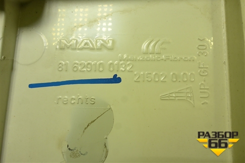 Спойлер кабины (верхний правый) (81629100132) для MAN TGS с 2007г (ТГС)