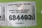 Бампер передний нижняя часть (86512BW000) для Hyundai Creta с 2021-2025г (Крета)