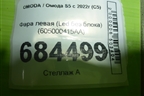 Фара левая (Led без блока) (605000415AA) для OMODA S5 с 2022г (С5)