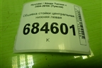 Обшивка стойки центральная нижняя левая (858352E000) для Hyundai Tucson с 2004-2010г (Туксон)