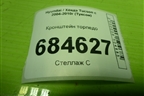 Кронштейн торпедо для Hyundai Tucson с 2004-2010г (Туксон)