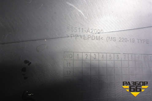 Бампер передний  (универсал не оригинал (86511A2000) для Kia Ceed с 2012-2018г (Сид 2)