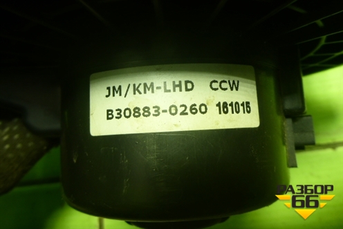 Моторчик отопителя (B308830260) для Hyundai Tucson с 2004-2010г (Туксон)