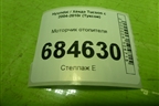 Моторчик отопителя (B308830260) для Hyundai Tucson с 2004-2010г (Туксон)