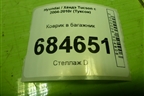 Коврик в багажник для Hyundai Tucson с 2004-2010г (Туксон)
