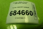 Кулак задний правый для Hyundai Tucson с 2004-2010г (Туксон)