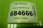 Крюк буксировочный для Hyundai Tucson с 2004-2010г (Туксон)