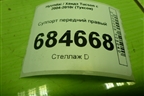 Суппорт передний правый для Hyundai Tucson с 2004-2010г (Туксон)