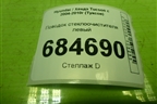 Поводок стеклоочистителя левый (F00S510141) для Hyundai Tucson с 2004-2010г (Туксон)