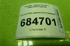 Кронштейн двигателя правый (2.0л G4GC) (218152E000) для Hyundai Tucson с 2004-2010г (Туксон)