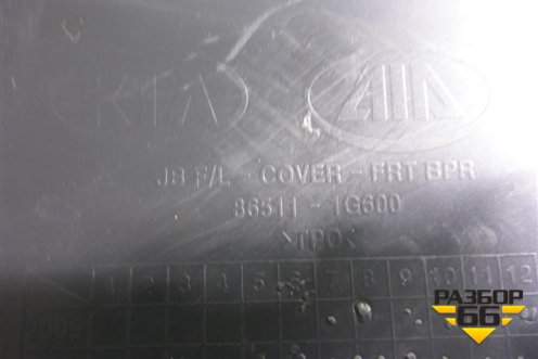 Бампер передний (после 2009г седан) (865111G600) для Kia Rio с 2005-2011г (Рио 2)