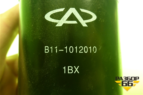 Фильтр масляный (B111012010) для Chery Tiggo (T11) с 2005г (Тиго Т11)