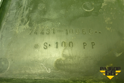 Площадка под аккумулятор (7443110060) для Toyota Land Cruiser (200) с 2008г (Ленд Крузер)