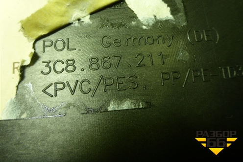 Обшивка двери задней левой под электрику (3C8867211) для Volkswagen Passat-CC с 2008г (Пассат ЦЦ)