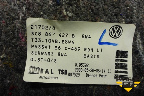 Обшивка багажника левая (3C8867427B) для Volkswagen Passat-CC с 2008г (Пассат ЦЦ)