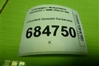 Обшивка крышки багажника (3C8867605F) для Volkswagen Passat-CC с 2008г (Пассат ЦЦ)