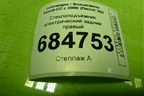 Стеклоподъёмник электрический задний правый (без моторчика) (3C8839462G) для Volkswagen Passat-CC с 2008г (Пассат ЦЦ)