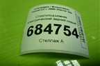 Стеклоподъёмник электрический задний левый (без моторчика) (3C8839461G) для Volkswagen Passat-CC с 2008г (Пассат ЦЦ)