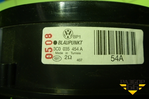 Динамик (3C0035454A) для Volkswagen Passat-CC с 2008г (Пассат ЦЦ)