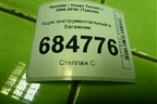 Ящик инструментальный в багажник (857152E450) для Hyundai Tucson с 2004-2010г (Туксон)