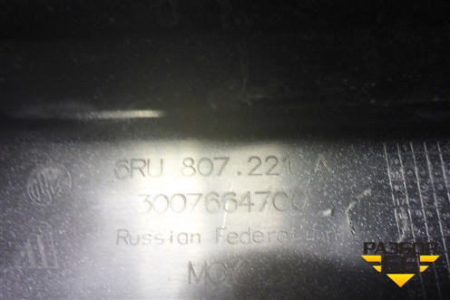 Бампер передний (после 2015г) (6RU807221A) для Volkswagen Polo (седан) с 2010г (Поло)