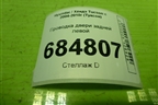 Проводка двери задней левой (916502E011) для Hyundai Tucson с 2004-2010г (Туксон)