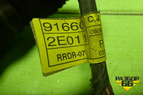Проводка двери задней правой (916602E011) для Hyundai Tucson с 2004-2010г (Туксон)