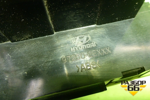 Модуль управления климатической установкой для Hyundai Tucson с 2004-2010г (Туксон)