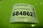 Щиток приборов АКПП (940182E760) для Hyundai Tucson с 2004-2010г (Туксон)