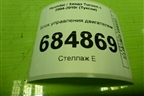 Блок управления двигателем (2.0л G4GC АКПП) (3917023261) для Hyundai Tucson с 2004-2010г (Туксон)