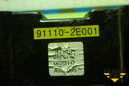 Блок предохранителей салонный (911102E001) для Hyundai Tucson с 2004-2010г (Туксон)