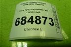 Блок предохранителей салонный (911102E001) для Hyundai Tucson с 2004-2010г (Туксон)