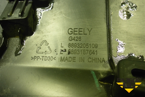 Накладка двери задней левой (8893205109) для Geely Cityray с 2024-2025г (Ситирей)