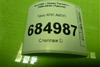 Трос КПП АКПП для Hyundai Tucson с 2004-2010г (Туксон)