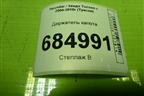 Держатель капота для Hyundai Tucson с 2004-2010г (Туксон)