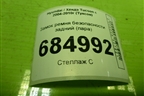 Замок ремня безопасности задний (пара) для Hyundai Tucson с 2004-2010г (Туксон)
