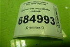 Кронштейн подрамника правый для Hyundai Tucson с 2004-2010г (Туксон)