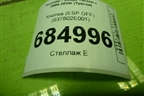Кнопка (ESP OFF) (937802E001) для Hyundai Tucson с 2004-2010г (Туксон)
