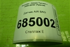 Датчик AIR BAG (959302E000) для Hyundai Tucson с 2004-2010г (Туксон)
