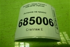 Антенна на крышу для Hyundai Tucson с 2004-2010г (Туксон)