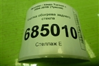 Кнопка обогрева заднего стекла (937102E001) для Hyundai Tucson с 2004-2010г (Туксон)