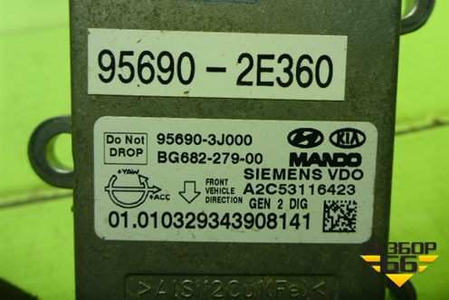 Датчик курсовой устойчивости (956902E360) для Hyundai Tucson с 2004-2010г (Туксон)
