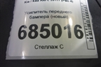 Усилитель переднего бампера (новый) (64900H5000) для Kia Rio с 2017г (Рио 4)