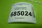 Габарит боковой (WG9925720014) для Sitrak C7H (С7Н)